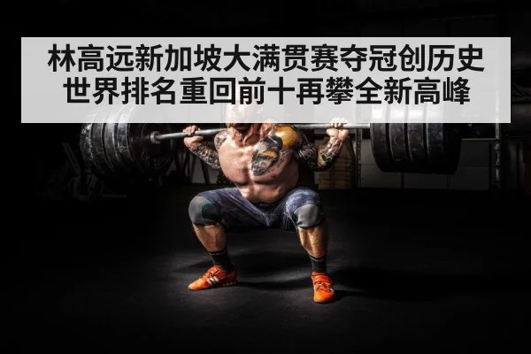 athlete intense training